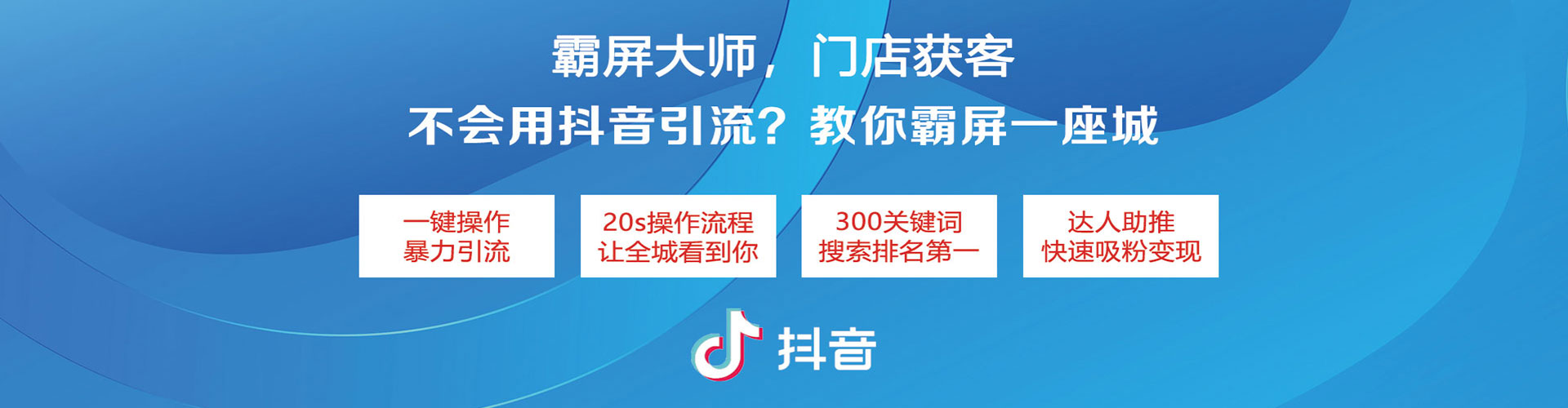 彰化sem投放