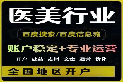 SEM托管代运营成功案例：提升品牌曝光率