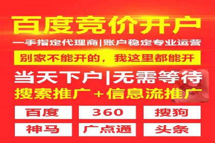 谷歌SEM在金融行业的应用：如何提高投资理财产品的曝光率