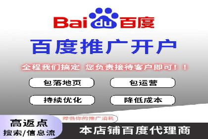 信息流广告制作技巧与成功案例